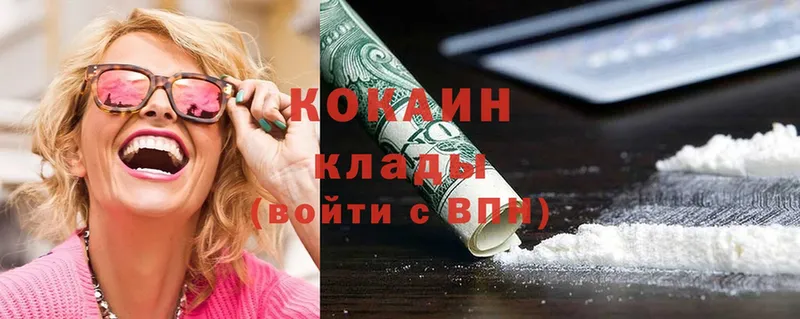 Cocaine Перу  Зеленодольск 