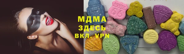 MESCALINE Бронницы