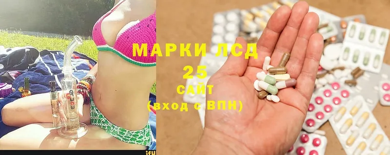 ЛСД экстази ecstasy  закладки  Зеленодольск 