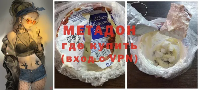 shop наркотические препараты  Зеленодольск  Метадон methadone 